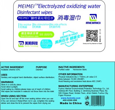 100 Wipes Label (Label 11)
